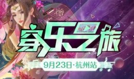 三国杀活动爆料最新,烽火连城，英雄再起