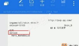 皮肤爆料口令大全视频,视频带你轻松解锁美妆秘密